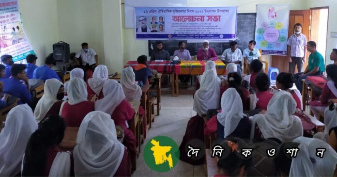 নড়াইলের গোবরা মিত্র কলেজে ঐতিহাসিক মুজিবনগর দিবস উপলক্ষ্যে আলোচনা সভা 