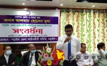 নড়াইলে নবাগত জেলা ও দায়রা জজ আলমাচ হোসেন মৃধাকে সংবর্ধনা