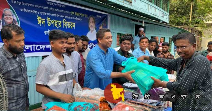 নড়াইলে যুবলীগ নেতা কাজী সরোয়ার হোসেন এর ঈদ উপহার বিতরণ