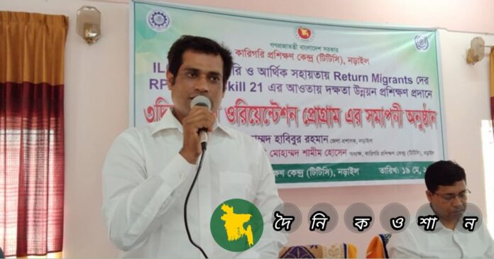 নড়াইলে পূর্ব অভিজ্ঞতার কাজের স্বীকৃতিপত্র প্রদান বিষয়ক ওরিয়েন্টেশন কোর্সের সমাপনী