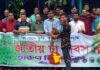 গৌরীপুরে জাতীয় চা দিবসে বর্ণাঢ্য শোভাযাত্রা ও গাছের চারা বিতরণ