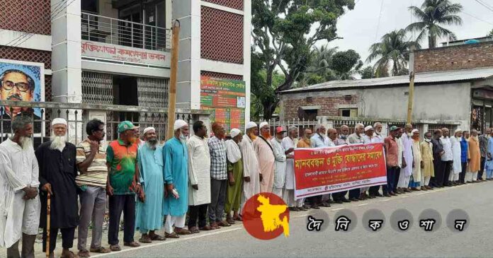 কালিয়ায় দুই মুক্তিযোদ্ধার ওপর হামলার প্রতিবাদ ও ওসির অপসারণের দাবিতে মানববন্ধন