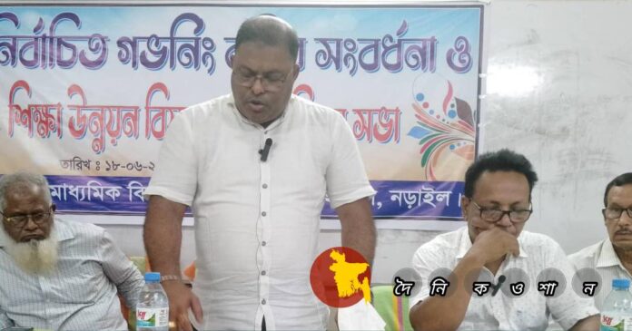 লোহাগড়ার ইতনা কলেজে শিক্ষার উন্নয়নে মতবিনিময় সভা