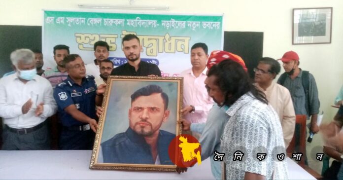 নড়াইলে এস এম সুলতান বেঙ্গল চারুকলা মহাবিদ্যালয়ের ভবন উদ্বোধন করলেন এমপি মাশরাফী