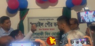 নড়াইল পৌরসভার নতুন ভবনের উদ্বোধন করলেন মাশরাফী এমপি