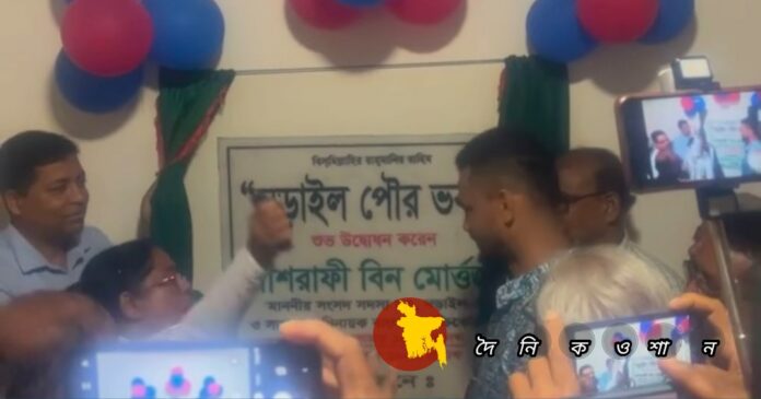 নড়াইল পৌরসভার নতুন ভবনের উদ্বোধন করলেন মাশরাফী এমপি