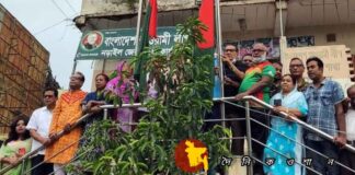 নড়াইল জেলা আওয়ামী লীগের উদ্যোগে বাংলাদেশ আওয়ামী লীগের ৭৩তম প্রতিষ্ঠাবার্ষিকী পালিত