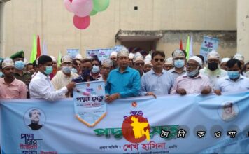 পদ্মা সেতুর উদ্বোধন উপলক্ষ্যে নড়াইলে বিভিন্ন আয়োজন