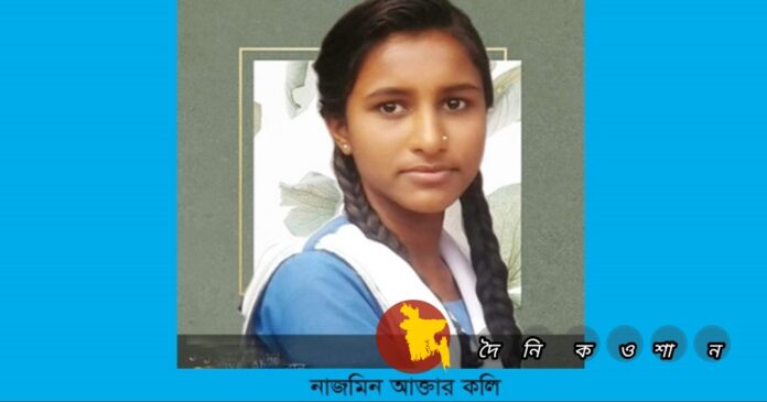 ঢাবিতে চান্স পাওয়া মেধাবী কলির ভবিষ্যত লেখাপড়া নিয়ে শঙ্কা