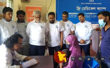নড়াইলে ফ্রি মেডিকেল ক্যাম্প! ৩শতাধিক রোগিকে চিকিৎসা ও ও/ষুধ প্রদান