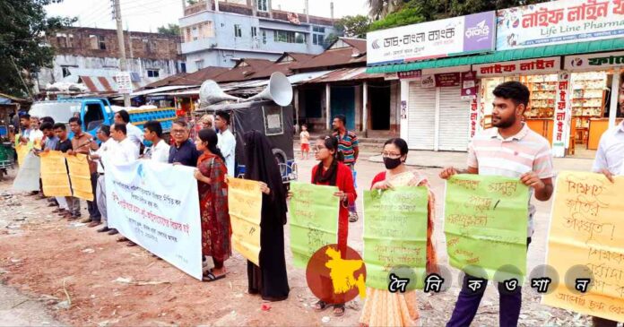 সকল নাগরিকের ধর্ম পালনের সমান অধিকার নিশ্চিত ও শিক্ষক নিপীড়ন বন্ধের দাবি