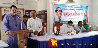 নড়াইল জেলা আওয়ামী লীগের পক্ষ হতে আগস্ট মাসের কর্মসূচি গ্রহণ