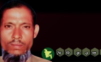 লোহাগড়ায় কৃষককে পিটিয়ে হত্যা