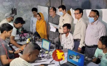 গৌরীপুরে নতুন ভোটারদের ছবি তোলা কার্যক্রম উদ্বোধন