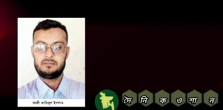 প্রধানমন্ত্রীকে কটূক্তিঃ নড়াইলে স্বেচ্ছাসেবক দল নেতা গ্রেফতার, কারাগারে প্রেরণ