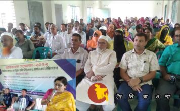নড়াইলের মনোরঞ্জন কাপুড়িয়া কলেজে অভিভাবক সম্মেলন
