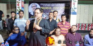 নড়াইলে জাতীয় শোক দিবস উপলক্ষে আলোচনা সভা ও দোয়া অনুষ্ঠিত