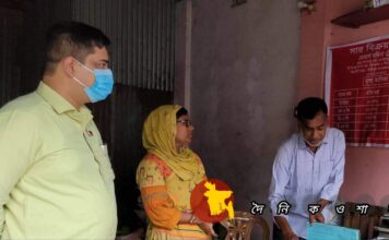 গৌরীপুরে বেশি দামে সার বিক্রি, বিক্রেতাকে জরিমানা