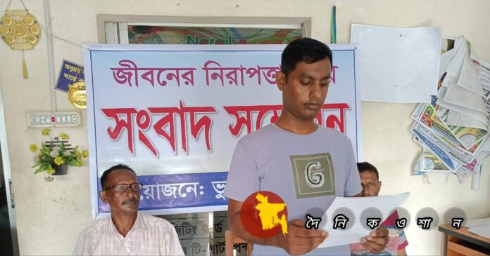 জীবনের নিরাপত্তা চেয়ে নড়াইলে সাবেক পুলিশ কনষ্টেবলের সংবাদ সম্মেলন