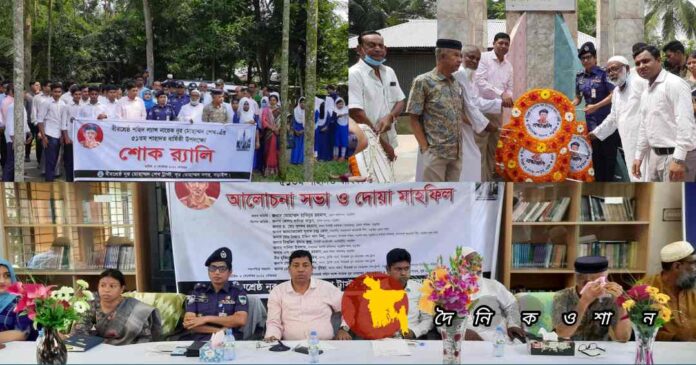 নড়াইলে বীরশ্রেষ্ঠ নূর মোহাম্মদ শেখের শাহাদাতবার্ষিকী পালন