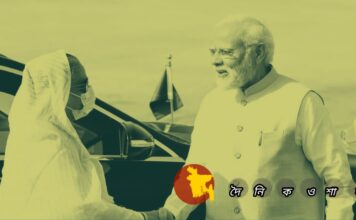 তৃতীয় দেশে পণ্য রপ্তানির জন্য ভারতের বিনামূল্যে ট্রানজিট সুবিধার প্রস্তাব পেল বাংলাদেশ