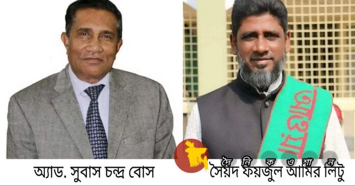 নড়াইল জেলা পরিষদ নির্বাচনে নৌকার প্রার্থী আ্যাড. সুবাস চন্দ্র, স্বতন্ত্র প্রার্থী আমির লিটু