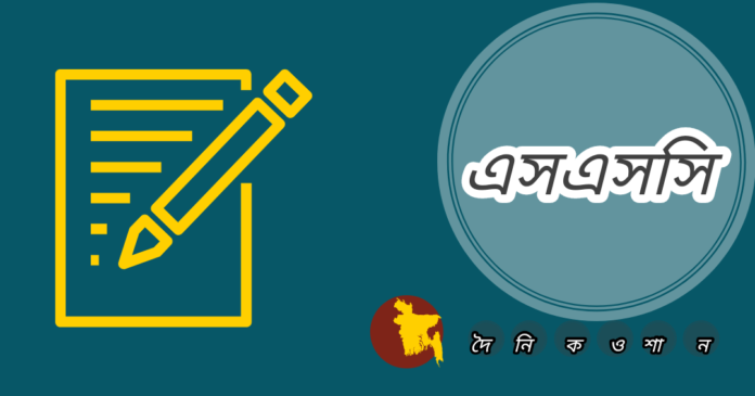 নড়াইলের কালিয়ায় এসএসসি পরীক্ষার প্রথমদিনে দ্বিতীয় পত্রের প্রশ্ন বিতরণ !