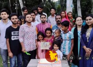 বেদেপল্লীতে কেক কেটে প্রধানমন্ত্রী শেখ হাসিনার জন্মদিন পালন