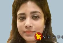 বিশ্বের শীর্ষ বিজ্ঞানীদের তালিকায় স্থান পেয়েছে নড়াইলের কৃতি সন্তান নাজিয়া হোসেন বৃস্টি