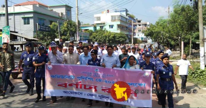 নড়াইলে পালিত হল কমিউনিটি পুলিশিং ডে-২০২২