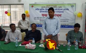 নড়াইলে মোটর ড্রাইভিং উইথ বেসিক মেইনটেইনেন্স কোর্সের উদ্বোধন
