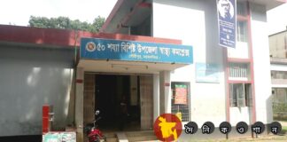 প্রচার বিমুখ স্বাস্থ্য কর্মকর্তা! ‘আমি কাজে বিশ্বাসী, প্রচার-প্রচার ও আনুষ্ঠানিকতায় নয়’