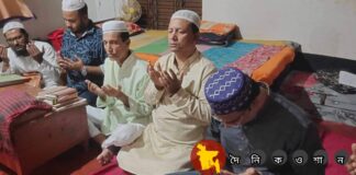 লোহাগড়ায় বিএনপি নেতা প্রয়াত তরিকুল ইসলামের মৃত্যুবার্ষিকী পালিত