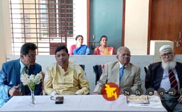 নড়াইল ডায়াবেটিক সমিতিতে বার্ষিক সাধারণ সভা ও বৈজ্ঞানিক সেমিনার অনুষ্ঠিত