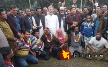 বাঘারপাড়ার বাগডাঙ্গা মাধ্যমিক বিদ্যালয়ের ম্যানেজিং কমিটির নিবার্চন সম্পন্ন