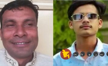 বাবা জিপিএ-৫, ছেলে ৪.৮৬ পেয়ে উত্তীর্ণ, পরিবারে আনন্দের জোয়ার