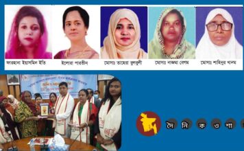 নড়াইল জেলার শ্রেষ্ঠ জয়িতাদের সম্মাননা প্রদান