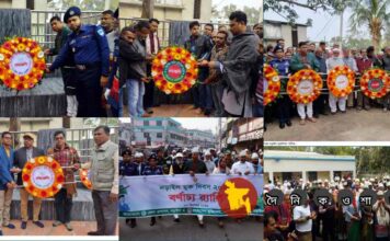 বিভিন্ন আয়োজনের মধ্য দিয়ে ১০ডিসেম্বর নড়াইল মুক্ত দিবস পালিত