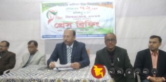 নড়াইল সরকারি বালিকা উচ্চ বিদ্যালয়ের প্রতিষ্ঠার ৬যুগপূর্তি ও মিলন মেলা