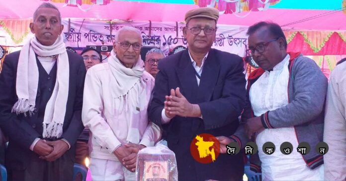 নড়াইলের মালিয়াটে পণ্ডিত রাসমোহন মিশ্রের ১৫০তম জন্মজয়ন্তী পালিত