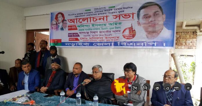 নিরপেক্ষ তত্ত্বাবধায়ক প্রতিষ্ঠা হলে বিএনপি জাতীয় সংসদ নির্বাচনে অংশ নিবে, নড়াইলে অমিত