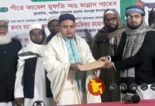 নড়াইলে দু’দিনব্যাপী ইসলামী সঙ্গীত প্রতিযোগিতা অনুষ্ঠিত