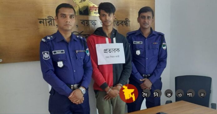 ফেসবুক পেইজ খুলে প্রতরণা, নড়াগাতি থানায় অভিযোগ, ঢাকায় যুবক গ্রেফতার