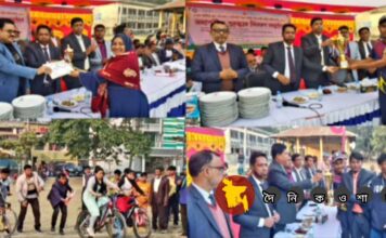 নড়াইলে জেলা পর্যায়ের ৫১তম শীতকালীন ক্রীড়া ও পুরস্কার বিতরণ অনুষ্ঠিত