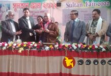 ১৪ দিনব্যাপি সুলতান মেলার পর্দা নামলো, সুলতান স্বর্ণ পদক পেলেন চিত্রশিল্পী শহিদ কবীর