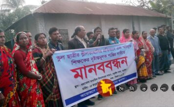 নড়াইলের শিক্ষকের বিরুদ্ধে স্কুল ছাত্রীকে শ্লীলতাহানীর অভিযোগ, সাময়িক বরখাস্ত শিক্ষক