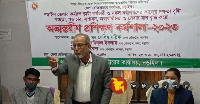 নড়াইলে সেবারমান বৃদ্ধি কল্পে প্রশিক্ষণ কর্মশালা