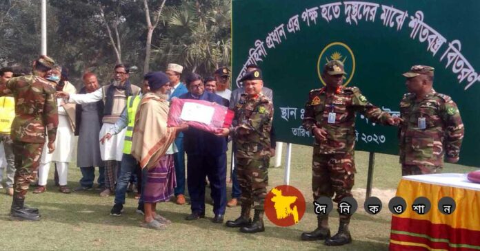 নড়াইলে সেনাবাহিনী প্রধান এর পক্ষে দুস্থদের মাঝে শীতবস্ত্র বিতরণ ও ফ্রি মেডিকেল ক্যাম্প