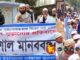 সুইডেন ও ডেনমার্কে পবিত্র কোরআন পোড়ানোর প্রতিবাদে নড়াইলে মানববন্ধন