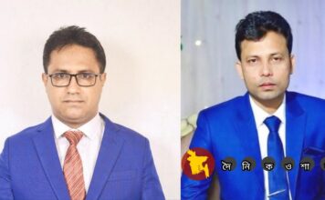 স্বাধীনতা ব্যাংকার্স পরিষদ সোনালী ব্যাংক লিমিটেড নড়াইলের নতুন কমিটি গঠন